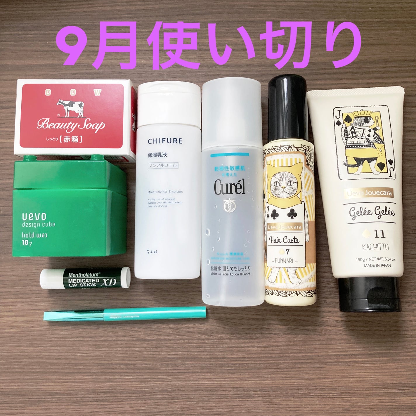 潤浸保湿 化粧水 III とてもしっとり/キュレル/化粧水を使ったクチコミ(1枚目)