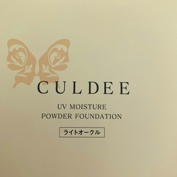 カルディ UVモイスチュア パウダーファンデーション /ダスキン/パウダーファンデーションを使ったクチコミ(2枚目)