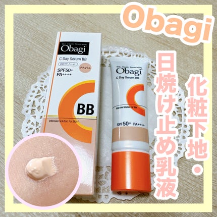 オバジC デイセラムBB/オバジ/BBクリームを使ったクチコミ(1枚目)