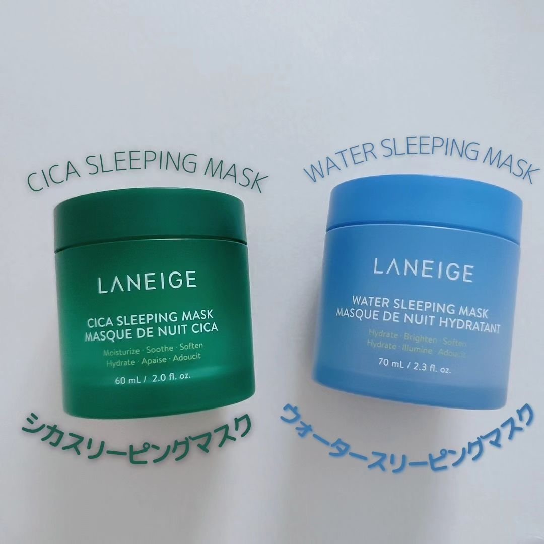 シカスリーピングマスク/LANEIGE/フェイスクリームを使ったクチコミ（2枚目）