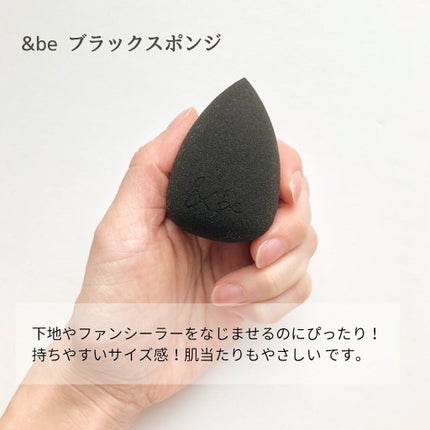 &be ファンシーラー/&be/パレットコンシーラーを使ったクチコミ(5枚目)