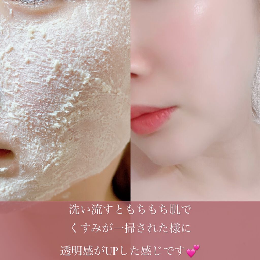 ワフードメイド 酒粕パック/pdc/洗い流すパック・マスクを使ったクチコミ(5枚目)