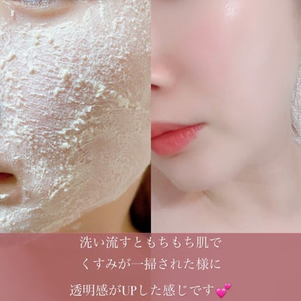 ワフードメイド 酒粕パック/pdc/洗い流すパック・マスクを使ったクチコミ(5枚目)