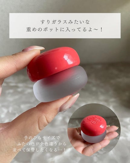 フィー リップアンドチーク ブラーリープリンポット/fwee/口紅を使ったクチコミ(4枚目)