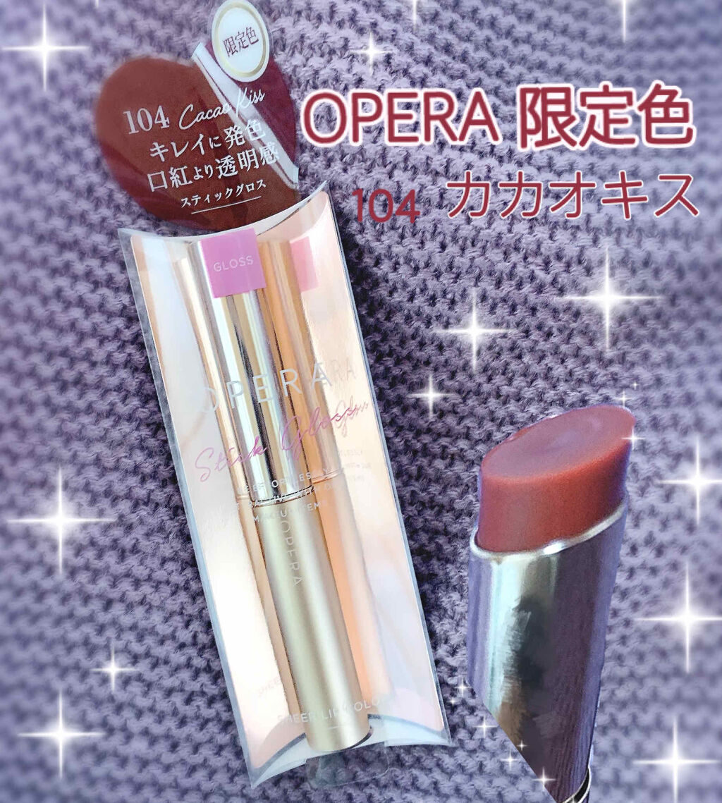 オペラ シアーリップカラー RN/OPERA/リップグロスを使ったクチコミ（1枚目）