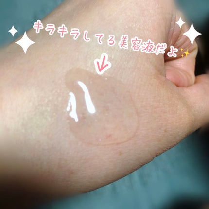 キャビアドットブースター/DEW/ブースター・導入液を使ったクチコミ(2枚目)