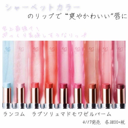 ディオール アディクト ステラー シャイン/Dior/口紅を使ったクチコミ(2枚目)