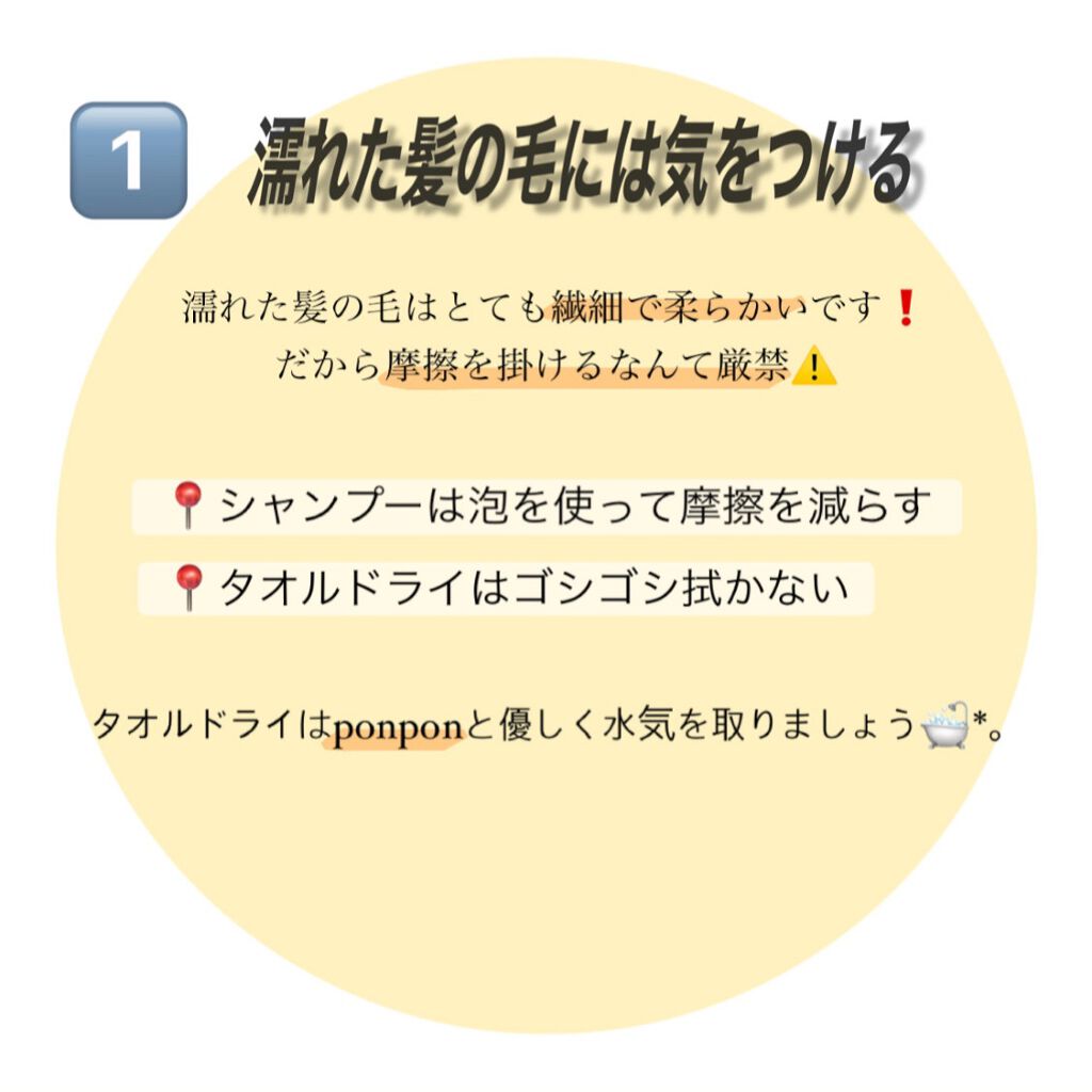 フィーノ　プレミアムタッチ　濃厚美容液ヘアマスク/フィーノ/ヘアマスク・ヘアパックを使ったクチコミ（3枚目）