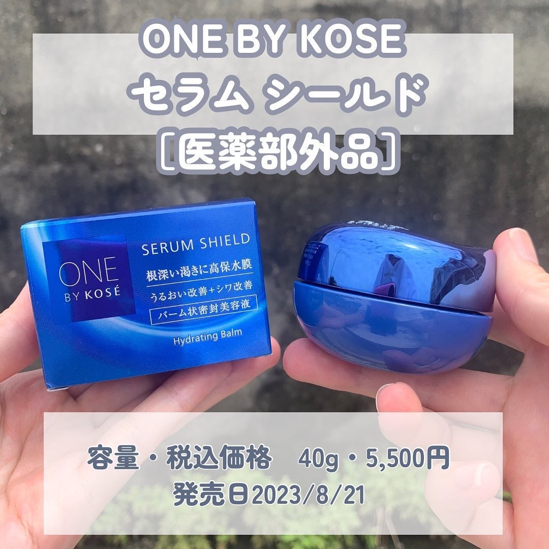 セラム ヴェール/ONE BY KOSE/美容液を使ったクチコミ(2枚目)