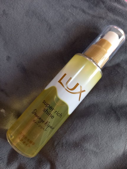 スーパーリッチシャイン ダメージリペア とろとろ補修ヘアオイル/LUX/ヘアオイルを使ったクチコミ(1枚目)