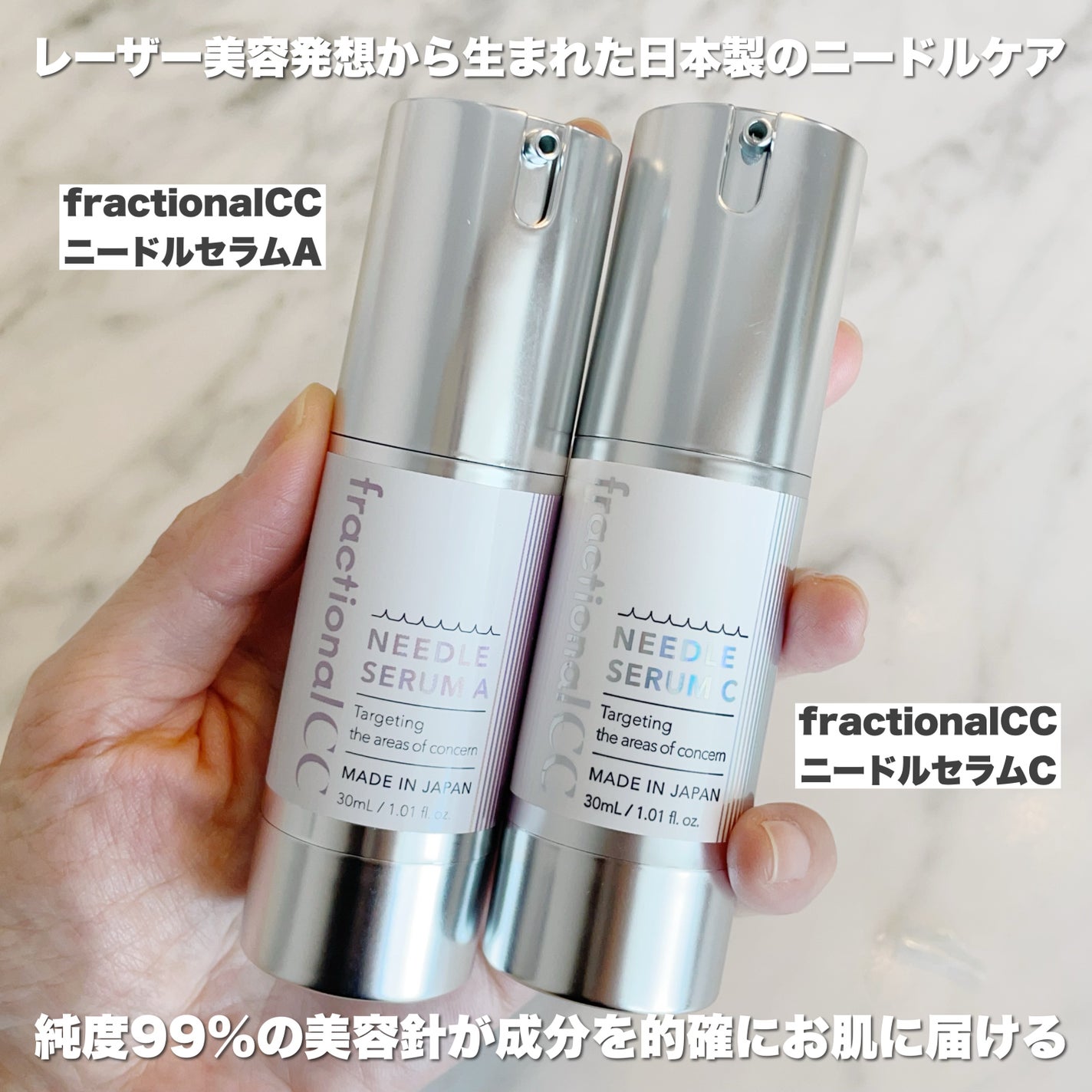 fractionalCC ニードルセラムC/fractionalCC/美容液を使ったクチコミ(2枚目)
