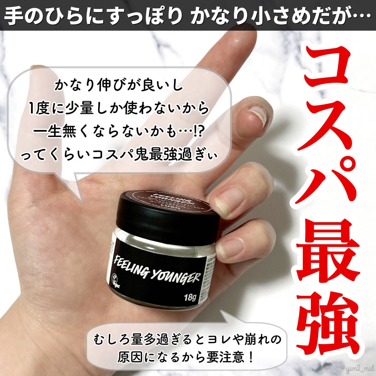 フィーリング ヤンガー/ラッシュ/クリーム・エマルジョンファンデーションを使ったクチコミ(6枚目)