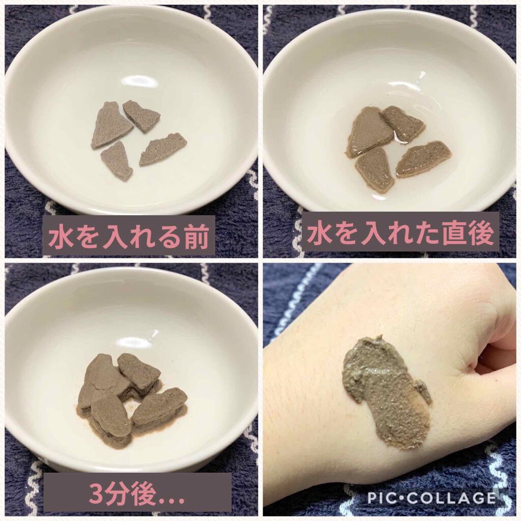 ガスール固形/ナイアード/洗顔石鹸を使ったクチコミ(4枚目)