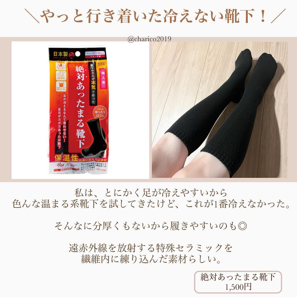 プラス・ド/バスクリン/保湿系入浴剤を使ったクチコミ（2枚目）