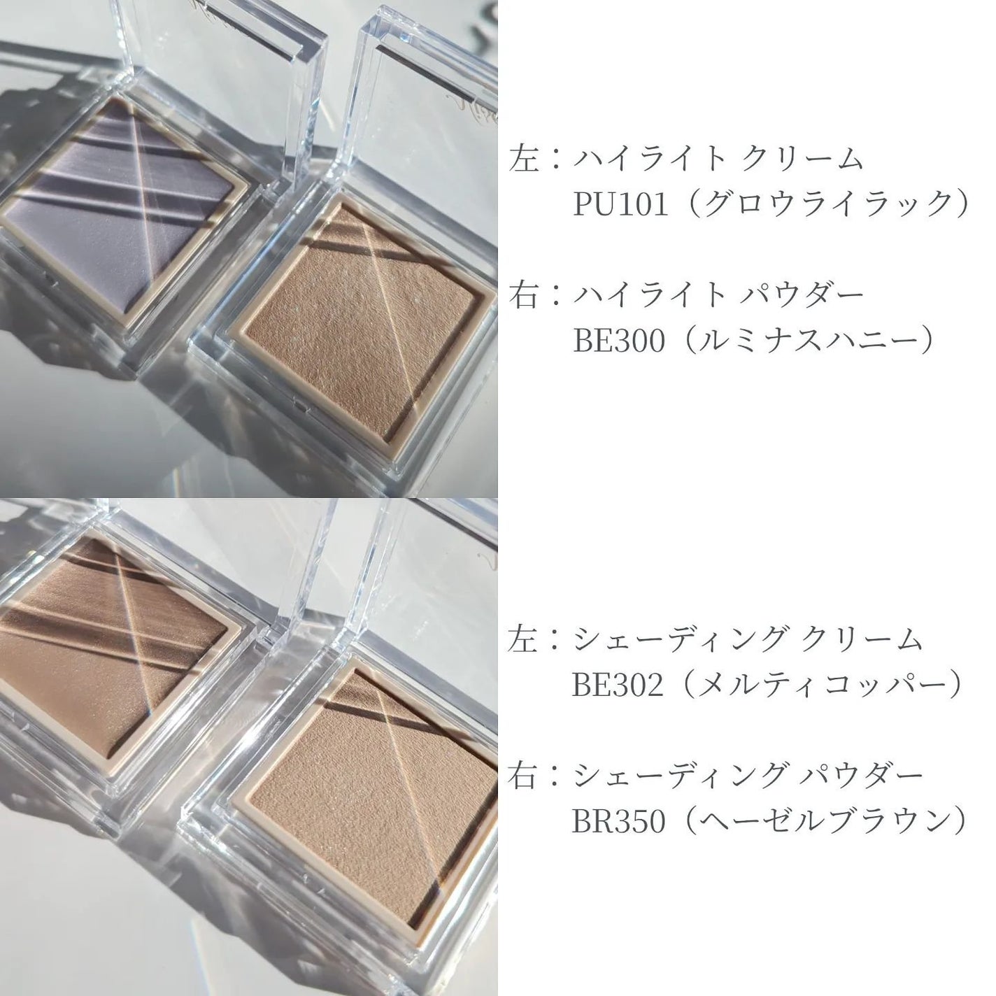 ザ コントゥア カラー(パウダー)/Visée/ハイライト・シェーディングを使ったクチコミ(4枚目)