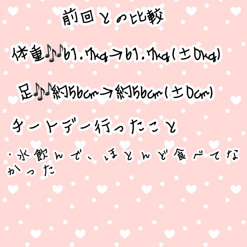 サントリー天然水/サントリー/ミネラルウォーターを使ったクチコミ(3枚目)