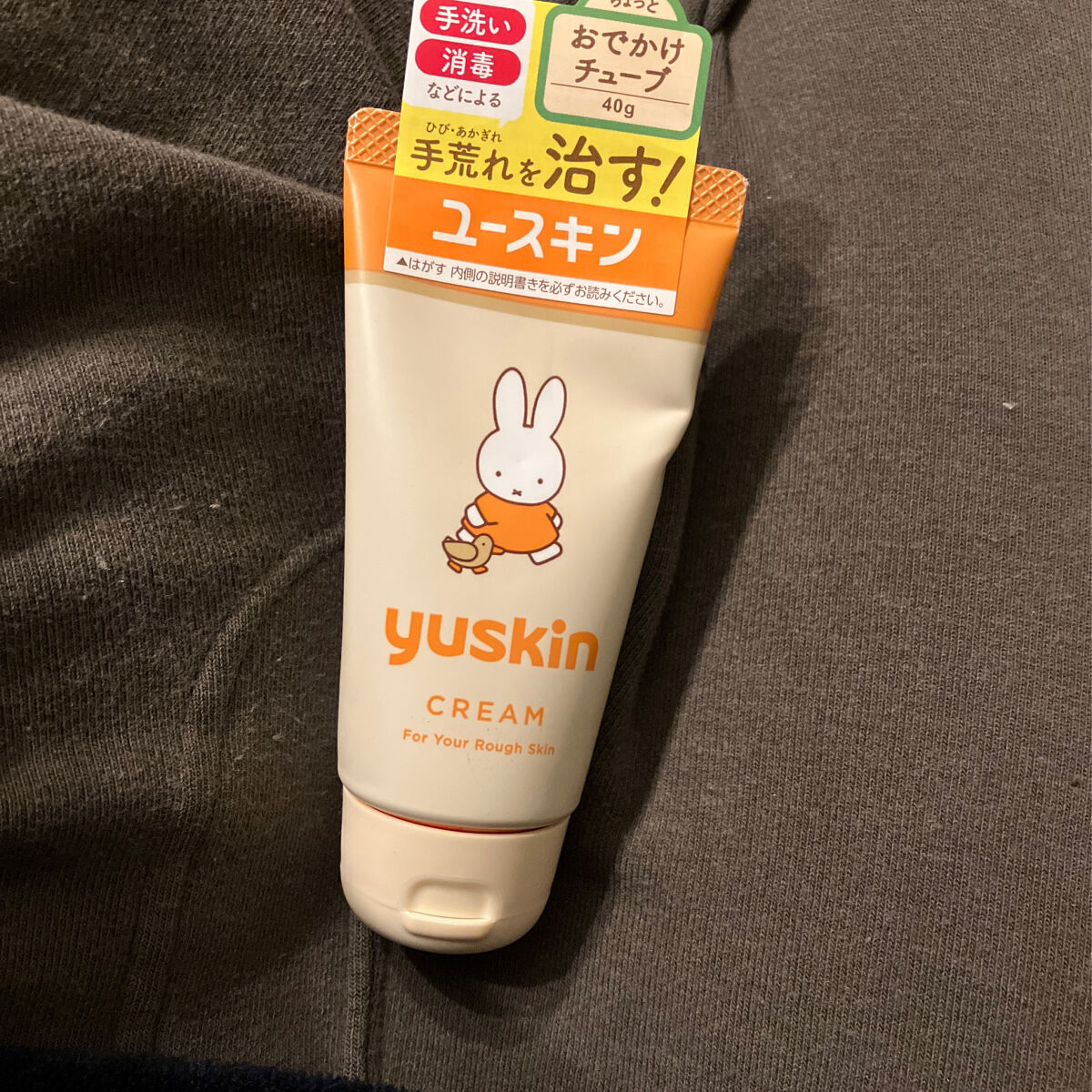 ユースキン/ユースキン/ボディクリームを使ったクチコミ（1枚目）