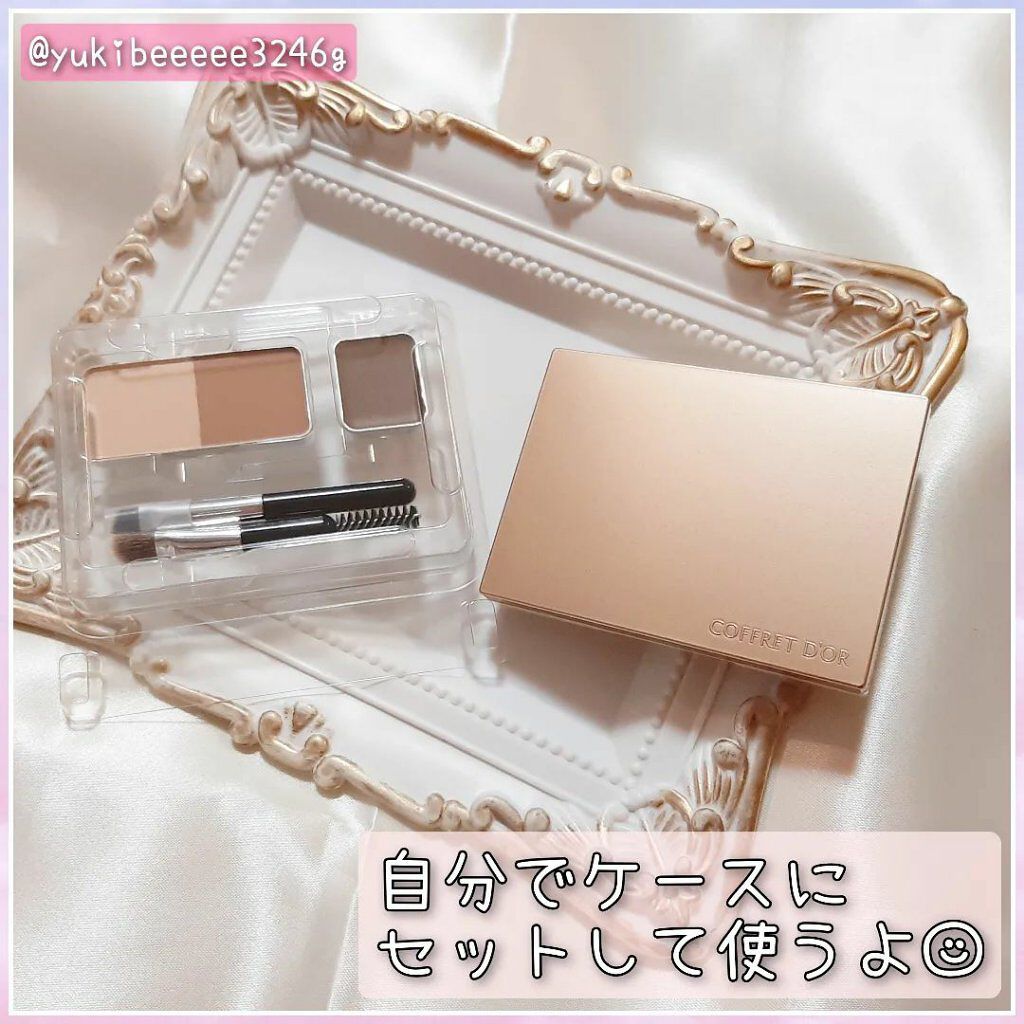 アイブロウキーパー アイブロウキーパー用ケース/コフレドール/パウダーアイブロウを使ったクチコミ（2枚目）