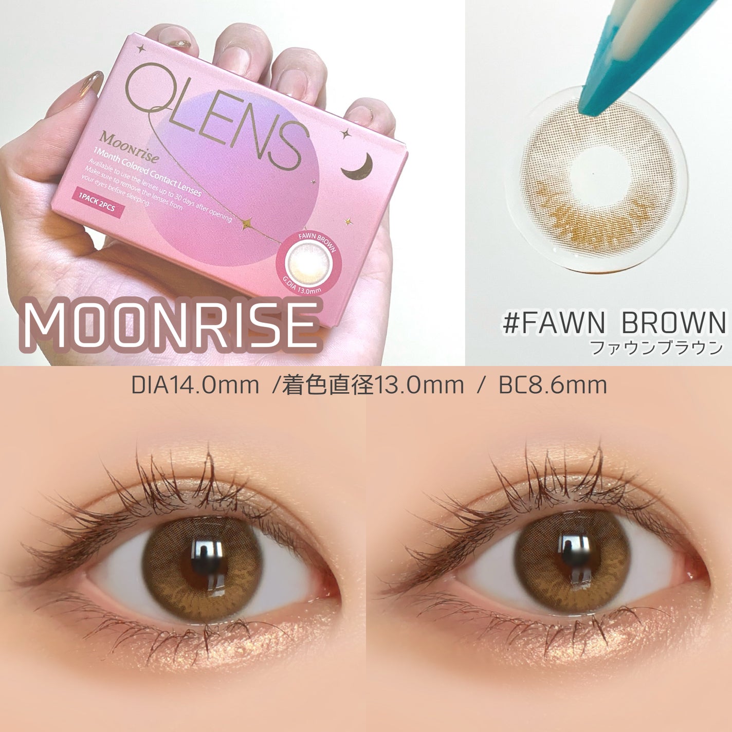 Real Ring 1Month/OLENS/1ヶ月(1MONTH)カラコンを使ったクチコミ(2枚目)