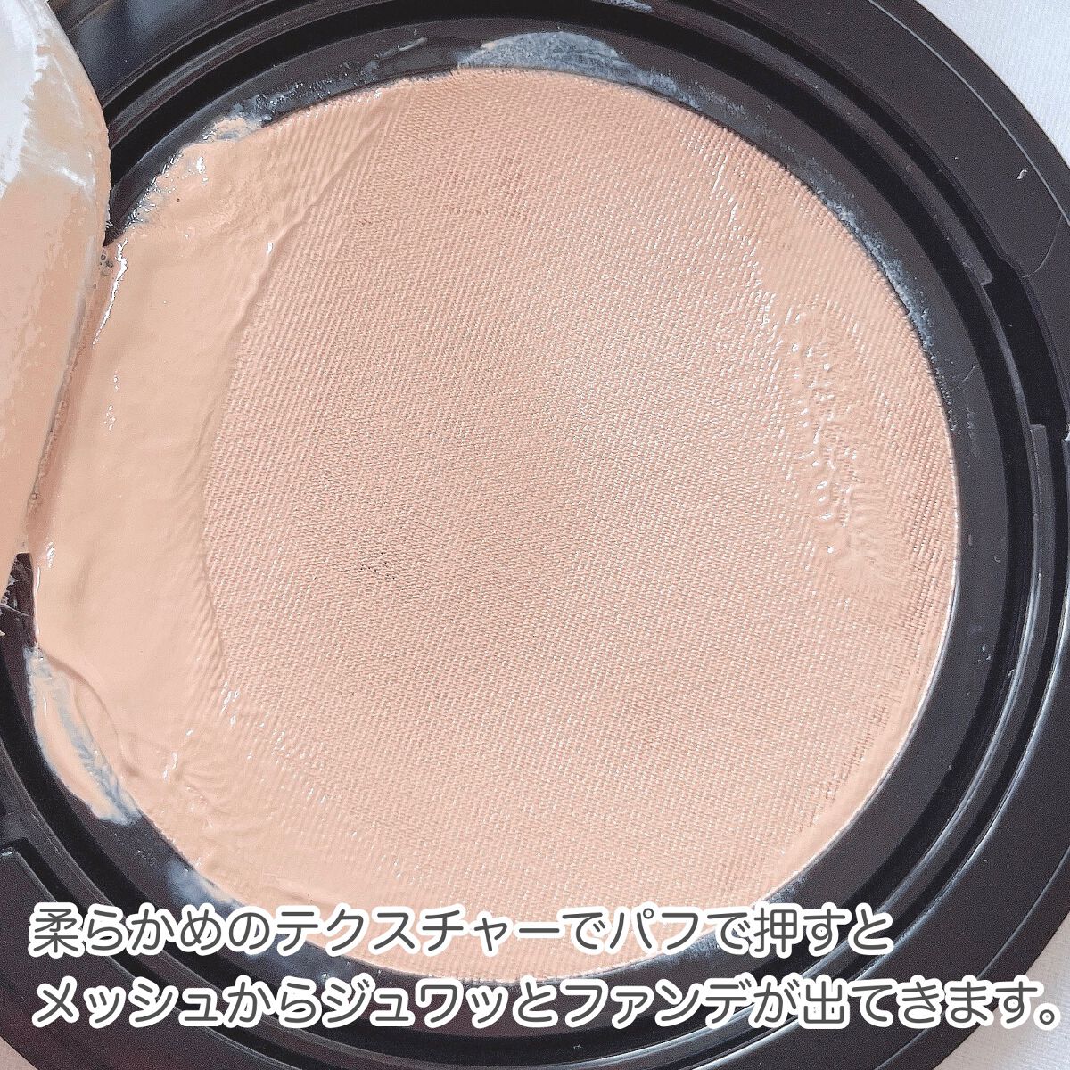 ラディアント タッチ グロウパクト/YVES SAINT LAURENT BEAUTE/クッションファンデーションを使ったクチコミ(6枚目)