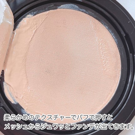 ラディアント タッチ グロウパクト/YVES SAINT LAURENT BEAUTE/クッションファンデーションを使ったクチコミ(6枚目)