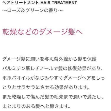 ヘアーオイル【トリートメント】/ellips/ヘアオイルを使ったクチコミ（3枚目）