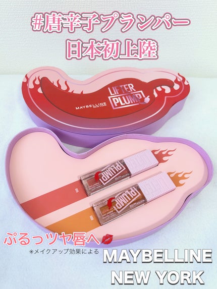 ãªãã¿ãŒãã©ã³ã/MAYBELLINE NEW YORK/ãªããã°ãã¹ã䜿ã£ãã¯ãã³ãïŒ1æç®ïŒ