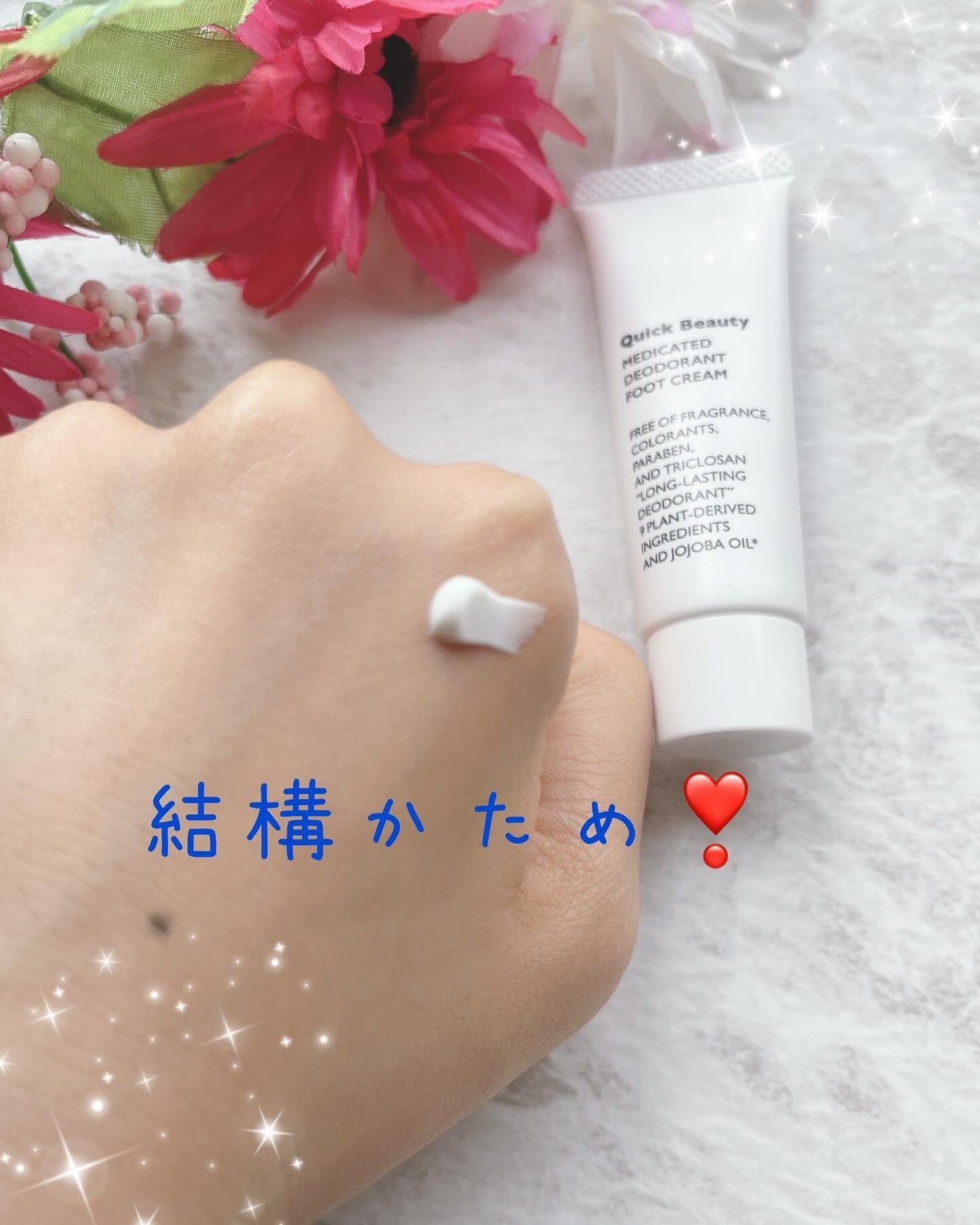QB 薬用デオドラントフットクリーム 40C/クイックビューティー/デオドラント・制汗剤を使ったクチコミ(3枚目)