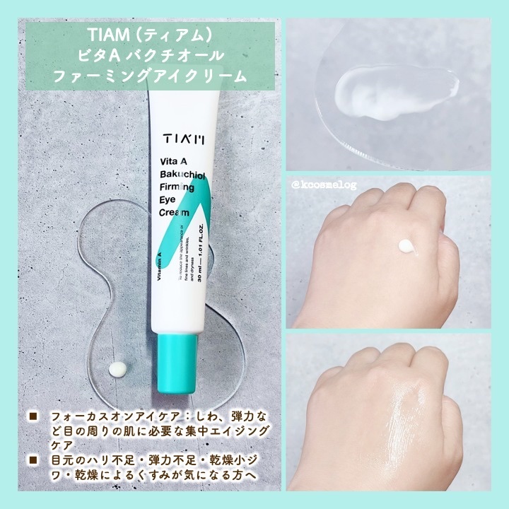 TIAM   ＶＢ３ソース/TIAM/美容液を使ったクチコミ（2枚目）