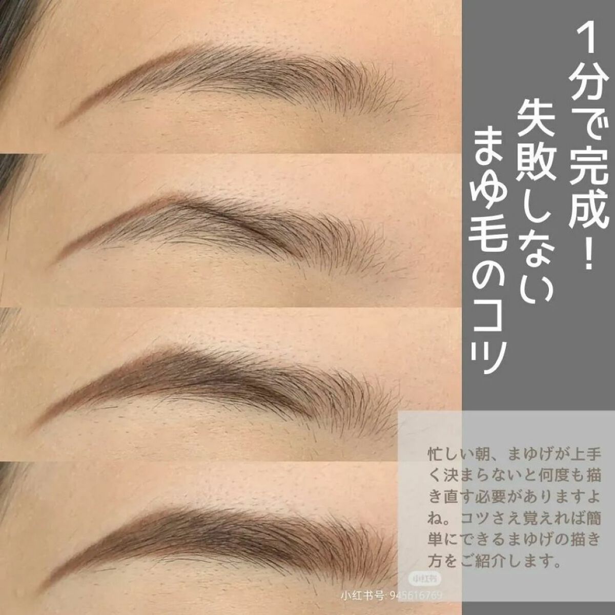 整形メイクちゃん on LIPS 「【1分で完成!失敗しないまゆ毛のコツ】忙しい朝、まゆげが上手く..」(1枚目)