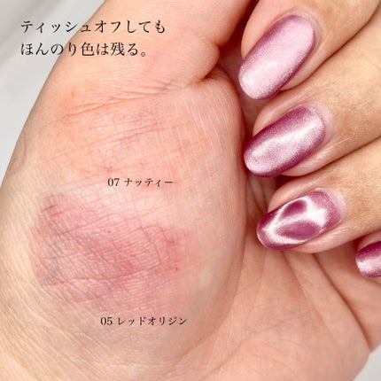 NEARBY Recharging Lip Balm/Hersteller/口紅を使ったクチコミ(4枚目)