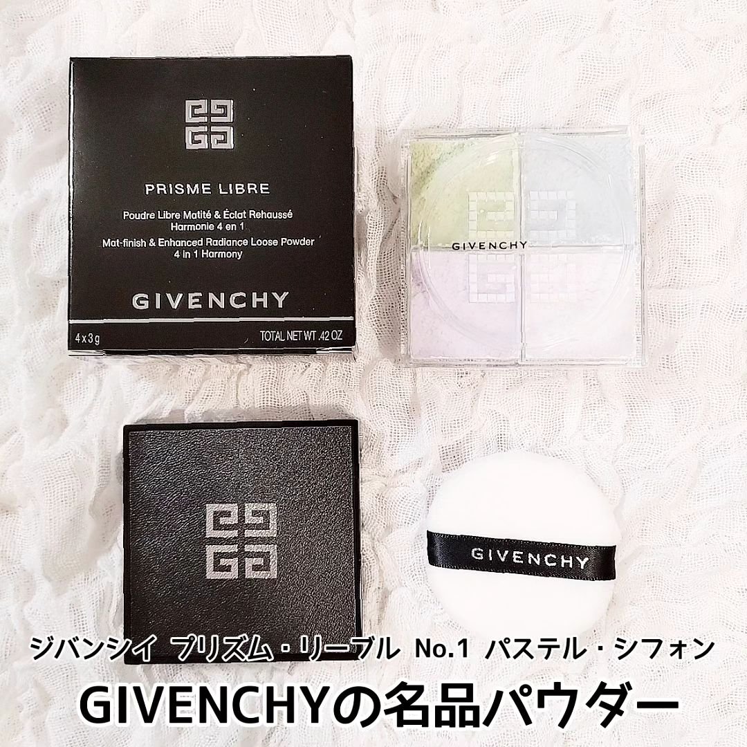 プリズム・リーブル/GIVENCHY/ルースパウダーを使ったクチコミ（2枚目）