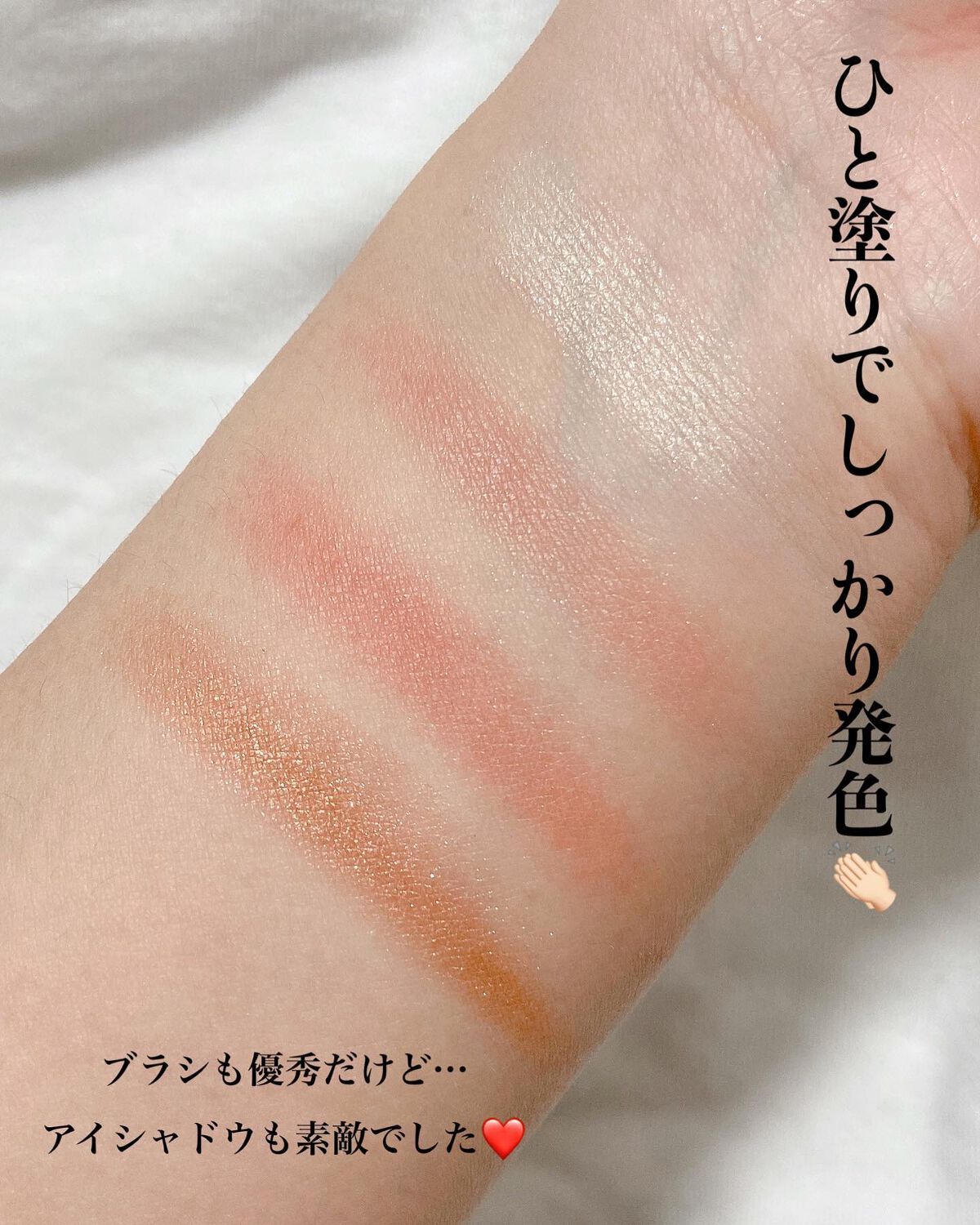 SIXPLUS 4色アイシャドウ/SIXPLUS/アイシャドウパレットを使ったクチコミ(3枚目)
