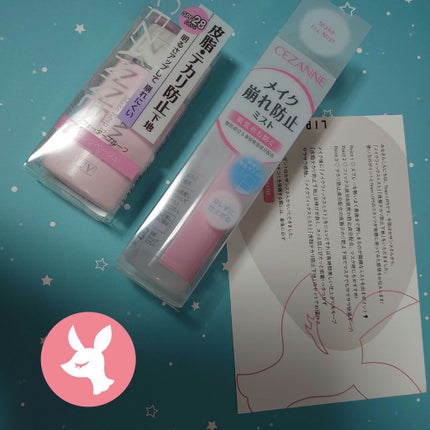 皮脂テカリ防止下地/CEZANNE/化粧下地を使ったクチコミ(1枚目)