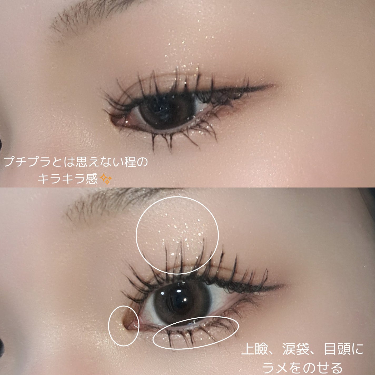 マルチカラーバリエーション スパークル/チャコット・コスメティクス/単色アイシャドウを使ったクチコミ(3枚目)