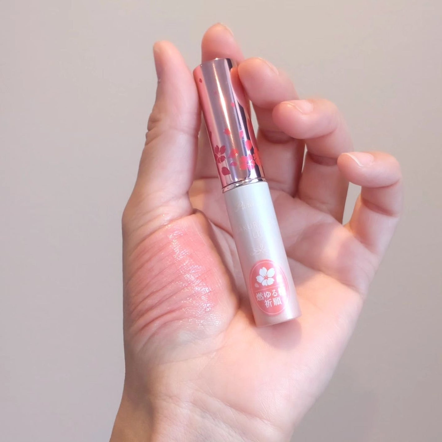 サクラヴェールリップ/パラドゥ/リップクリームを使ったクチコミ(5枚目)