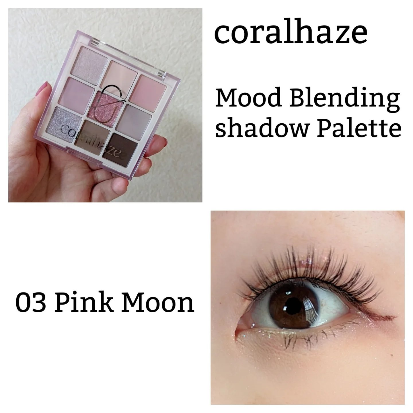 ムードブレンディングシャドウパレット/Coralhaze/アイシャドウパレットを使ったクチコミ（3枚目）