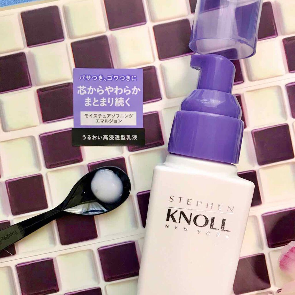 モイスチュアソフニング エマルジョン N/スティーブンノル ニューヨーク/ヘアミルクを使ったクチコミ(2枚目)