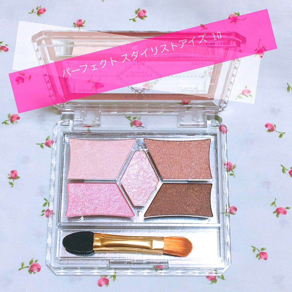 ジュエリーシャドウベール/キャンメイク/アイシャドウパレットを使ったクチコミ（2枚目）