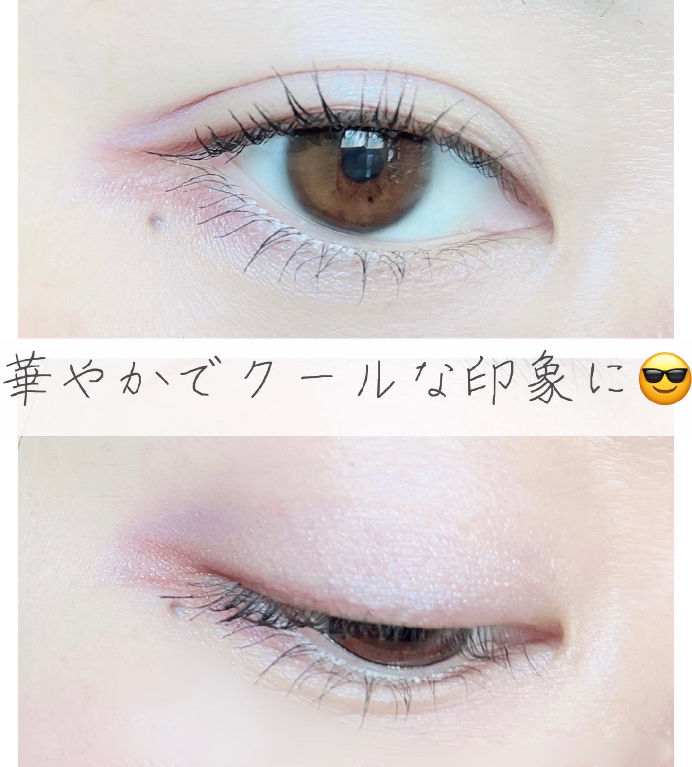 リアルクローズシャドウ/excel/アイシャドウパレットを使ったクチコミ(6枚目)