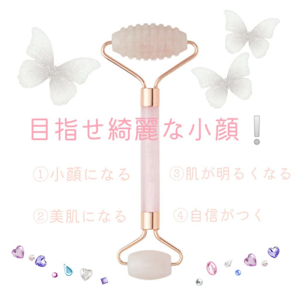 フェイスローラー ビューティーストーン/フランフラン/ボディローラーを使ったクチコミ(1枚目)