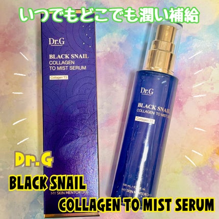 ドクタージー ブラックスネイル コラーゲンミスト/Dr.G/ミスト状化粧水を使ったクチコミ(1枚目)
