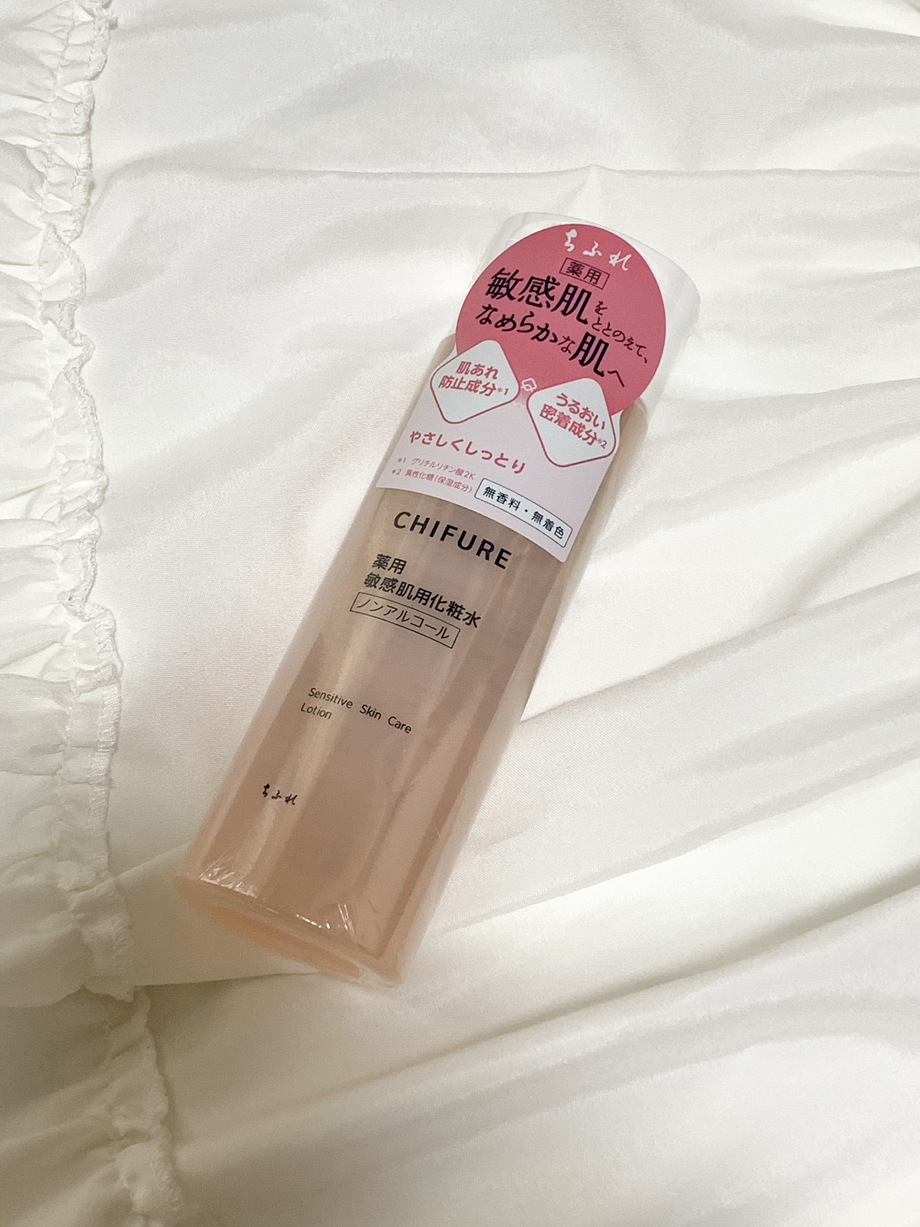 敏感肌用化粧水/ちふれ/化粧水を使ったクチコミ（3枚目）