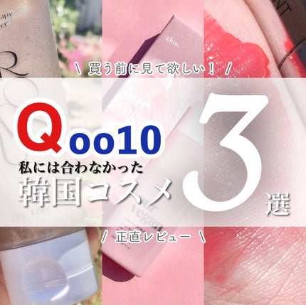 シーソルトセラピースカルプスケーラー/GROWUS/ヘッドスクラブを使ったクチコミ(1枚目)