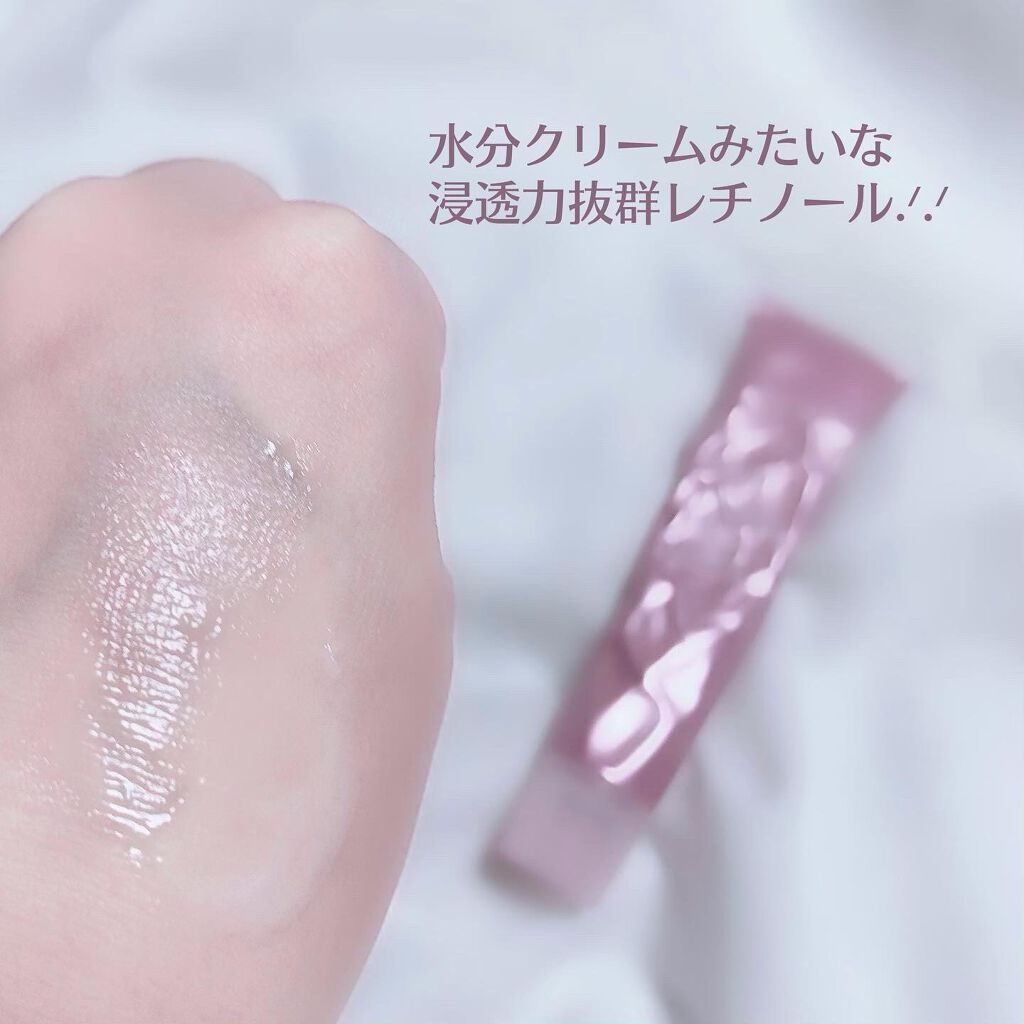 リンクルモイストクリーム/プラスキレイ/フェイスクリームを使ったクチコミ(3枚目)