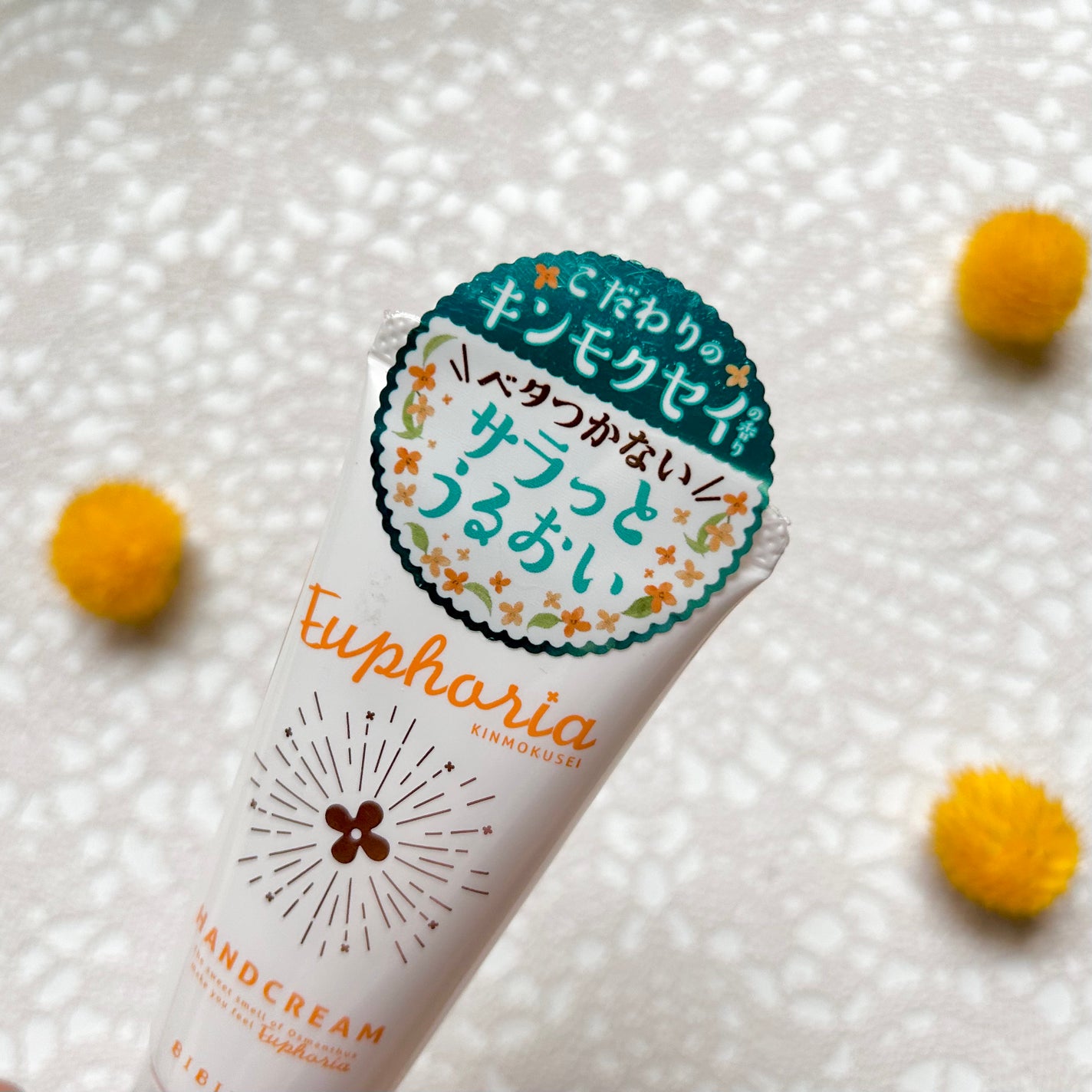 ユーフォリア・キンモクセイ ハンドクリーム/BIBIDAY/ハンドクリームを使ったクチコミ(2枚目)