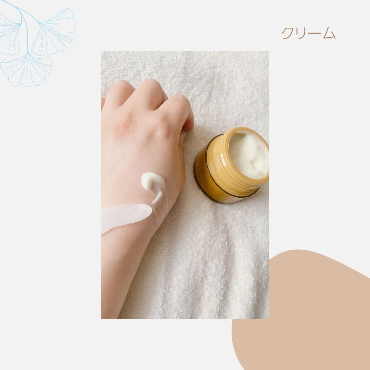 ゴールデンVC ブライト アクアクリーム/fracora/フェイスクリームを使ったクチコミ（2枚目）