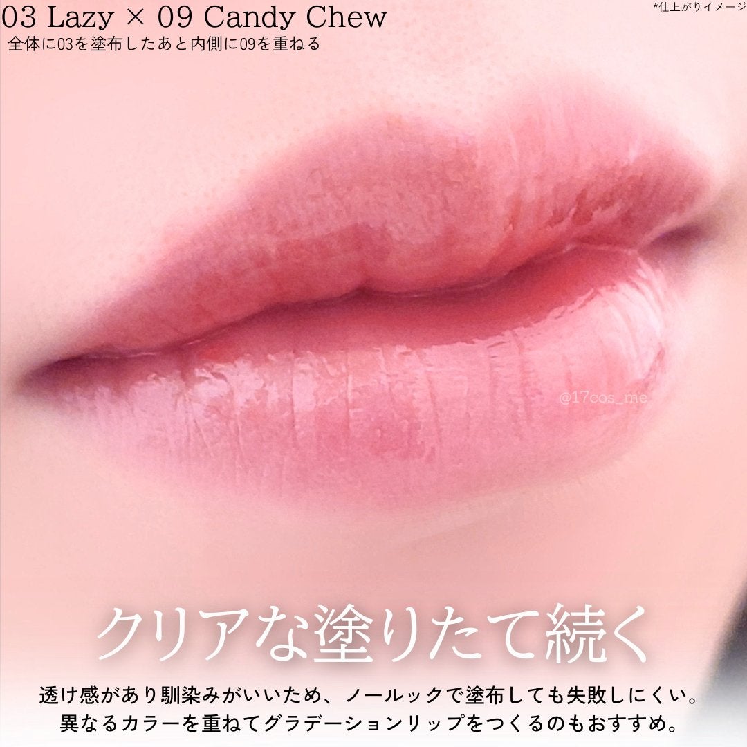 グレイズバウンシングティント/2aN/リップティントを使ったクチコミ(8枚目)