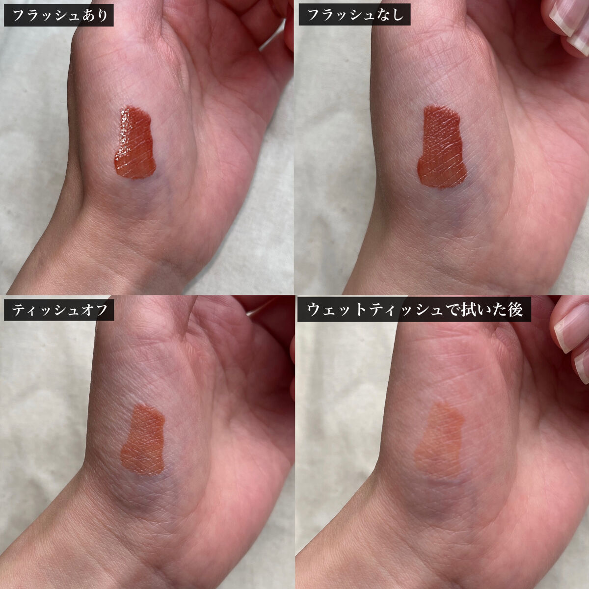 ウォータリーティントリップ/CEZANNE/リップティントを使ったクチコミ（3枚目）