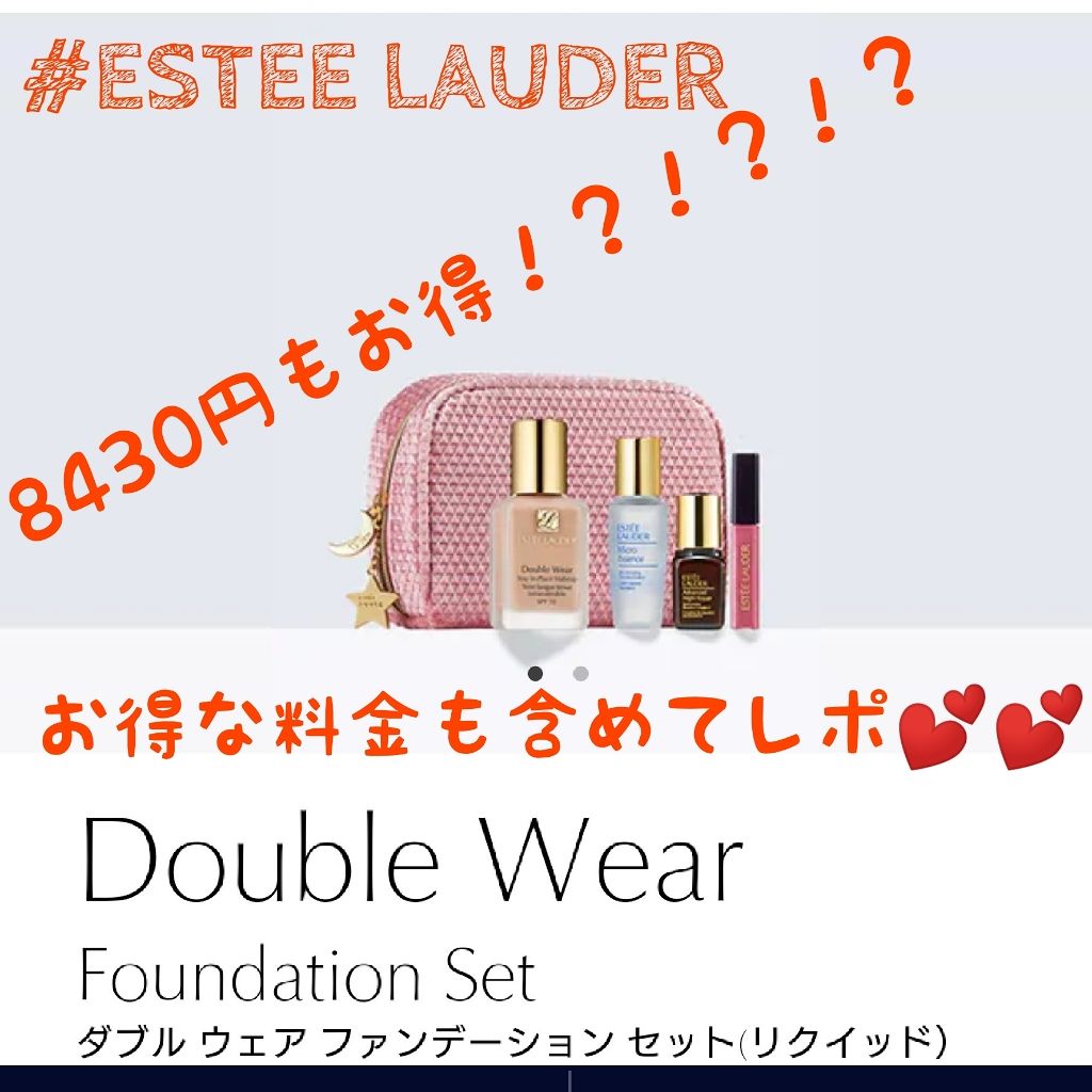 アドバンス ナイト リペア SR コンプレックス II/ESTEE LAUDER/美容液を使ったクチコミ（1枚目）